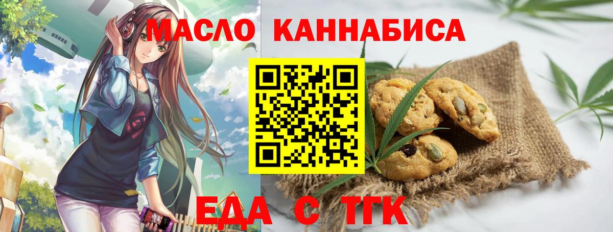 Сальск  Canna-Cookies марихуана  Вход с VPN 