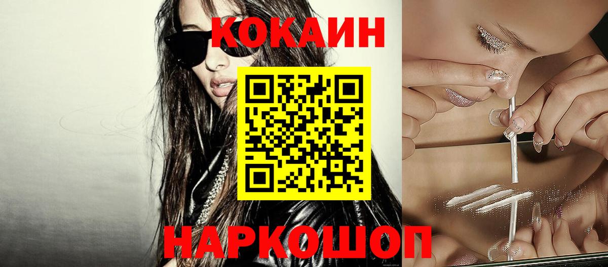 КОКАИН Боливия Сальск