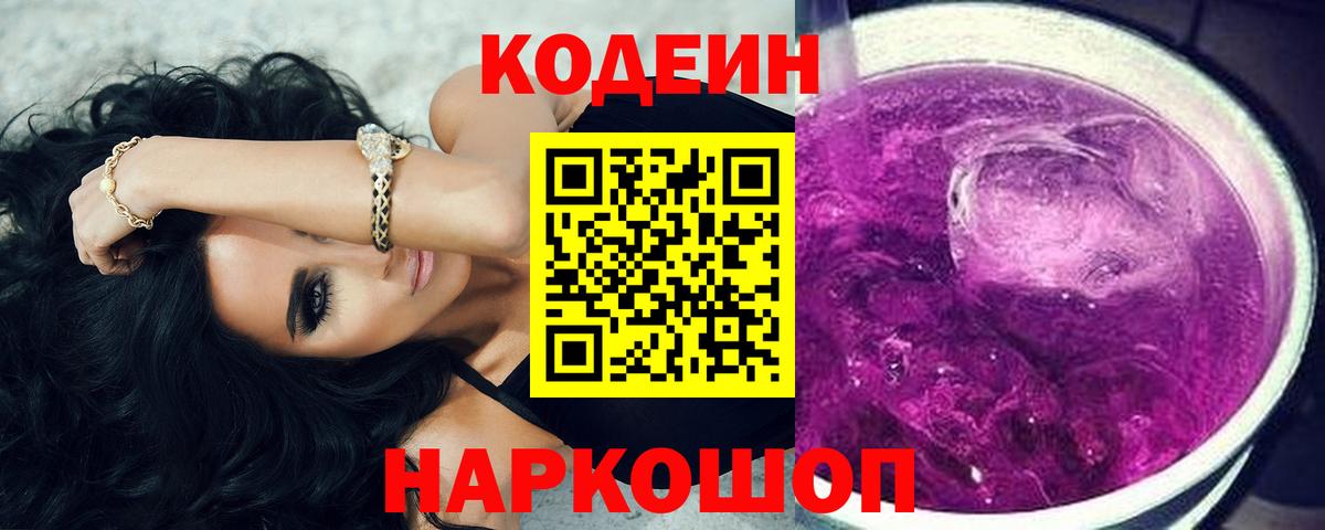 Сальск  Вход с VPN  Мефедрон   Cocaine  Гашиш  Каннабис 
