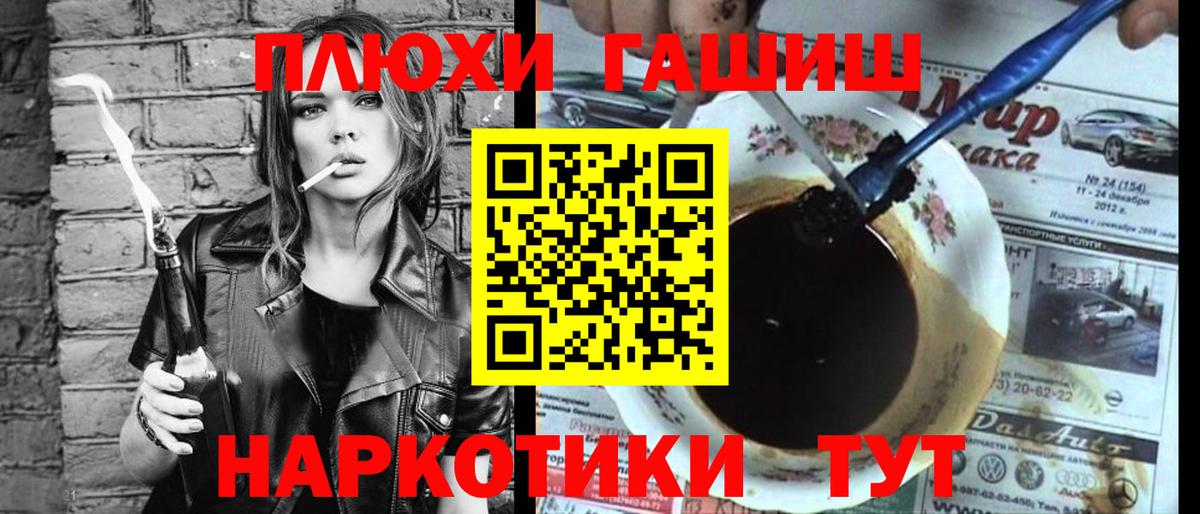 ГАШИШ Cannabis Сальск