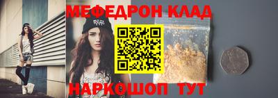 СК Наро-Фоминск