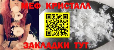 марки nbome Новодвинск