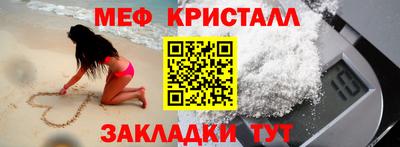 марки nbome Новодвинск