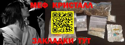 ПСИЛОЦИБИНОВЫЕ ГРИБЫ Новозыбков