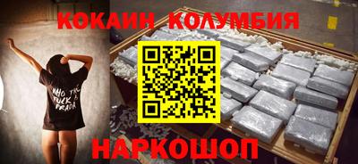 альфа пвп VHQ Новокубанск