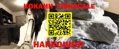 ПСИЛОЦИБИНОВЫЕ ГРИБЫ Новозыбков