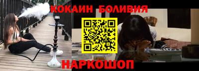 марки nbome Новодвинск