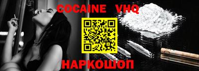 СК Наро-Фоминск