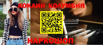 ПСИЛОЦИБИНОВЫЕ ГРИБЫ Новозыбков