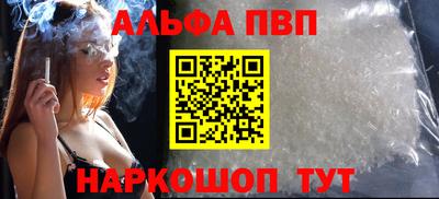 марки nbome Новодвинск