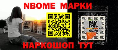 меф Нарткала