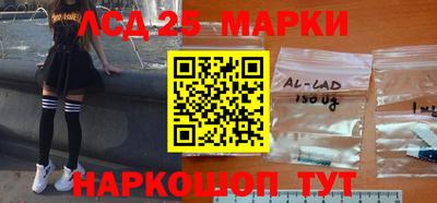 ПСИЛОЦИБИНОВЫЕ ГРИБЫ Новозыбков