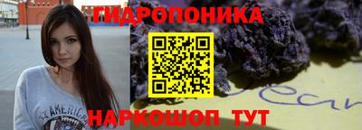 альфа пвп VHQ Новокубанск
