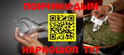 альфа пвп VHQ Новокубанск