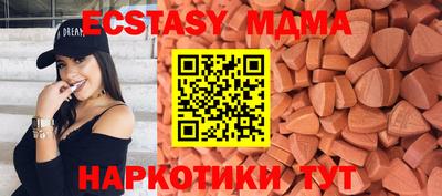 MDMA Premium VHQ Нальчик