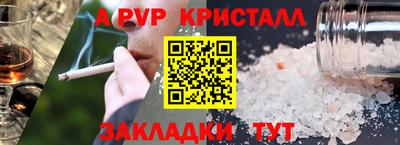 меф Нарткала