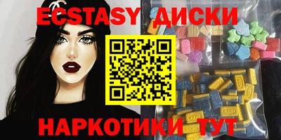 марки nbome Новодвинск
