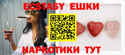 ПСИЛОЦИБИНОВЫЕ ГРИБЫ Новозыбков