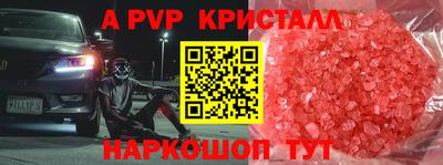 меф Нарткала