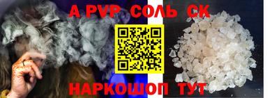 марки nbome Новодвинск