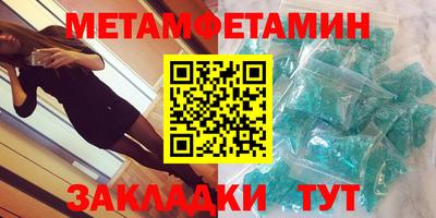 СК Наро-Фоминск