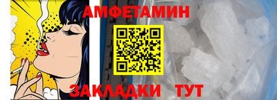альфа пвп VHQ Новокубанск