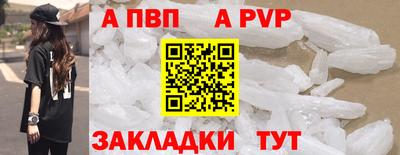 меф Нарткала