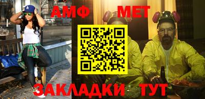 альфа пвп VHQ Новокубанск