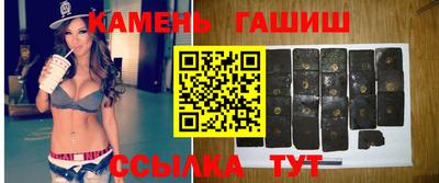 альфа пвп VHQ Новокубанск