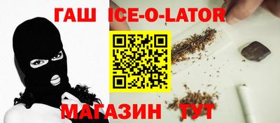 ПСИЛОЦИБИНОВЫЕ ГРИБЫ Новозыбков