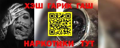 ПСИЛОЦИБИНОВЫЕ ГРИБЫ Новозыбков