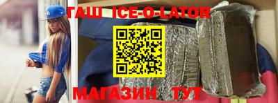 альфа пвп VHQ Новокубанск