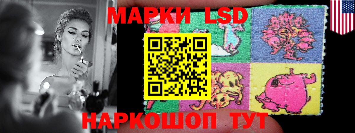 ЛСД экстази ecstasy  LSD-25 экстази кислота  LSD-25 экстази  Вход с VPN  Сальск 