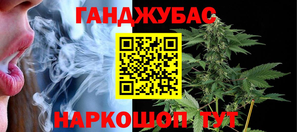 Каннабис тримм  Вход с VPN  Каннабис OG Kush  Сальск 